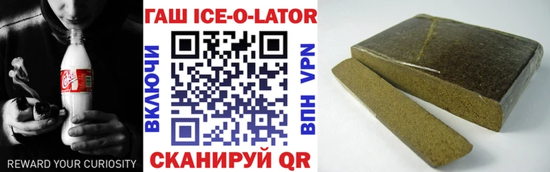 Купить закладку Спас-Деменск Гашиш  Cocaine  АМФ  МАРИХУАНА  Меф мяу мяу  Alpha-PVP 