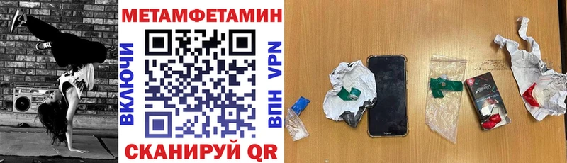 ссылка на мегу рабочий сайт  Спас-Деменск  Amphetamine Розовый 