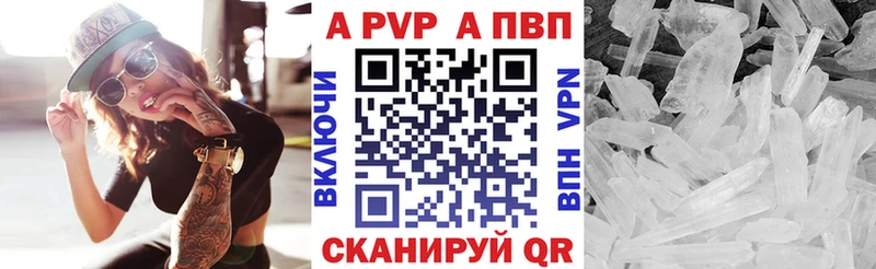 A PVP Crystall даркнет сайт Спас-Деменск