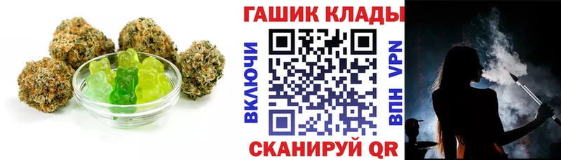 купить наркоту  Спас-Деменск  Canna-Cookies конопля 