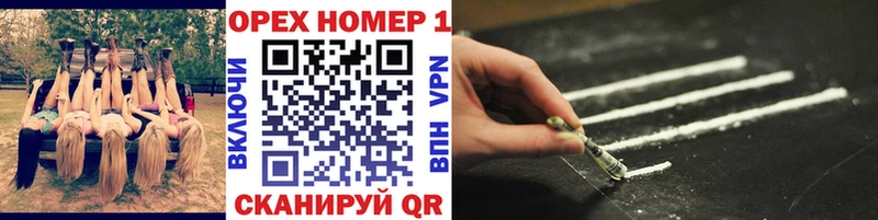 КОКАИН 99% Спас-Деменск