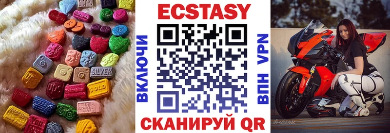 где продают   hydra ссылка  Ecstasy 280 MDMA  Спас-Деменск 