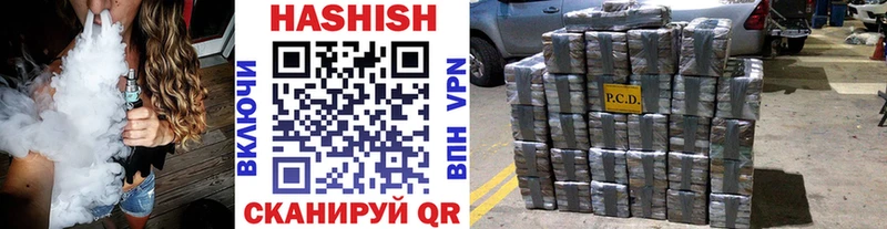 ГАШ VHQ  купить  сайты  Спас-Деменск 