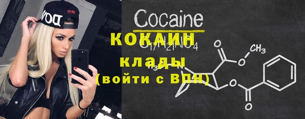 spice Армянск