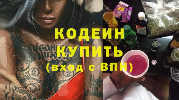 ECSTASY Балабаново