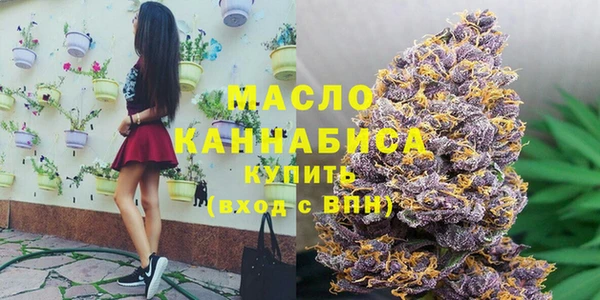 mdpv Арсеньев