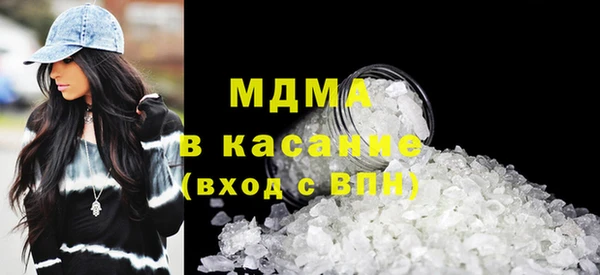 spice Армянск