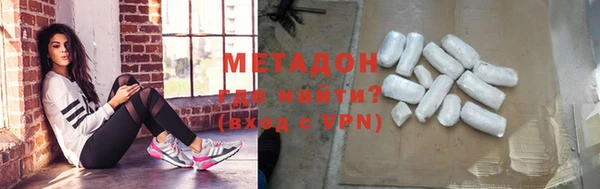 молекула духа Баксан