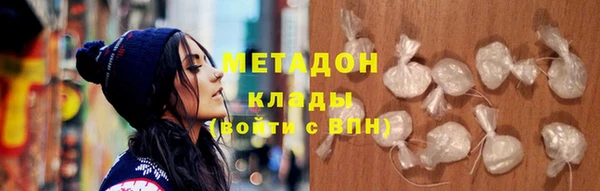 ГАЛЛЮЦИНОГЕННЫЕ ГРИБЫ Аркадак