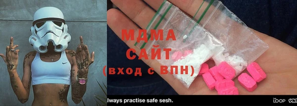 ECSTASY Балабаново