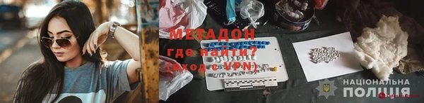ECSTASY Балабаново