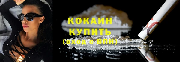 кокс Балахна