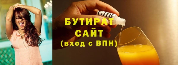 spice Армянск