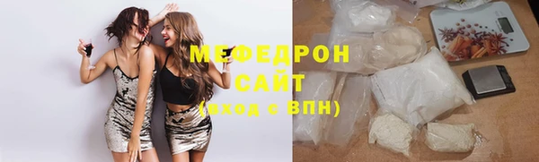 spice Армянск