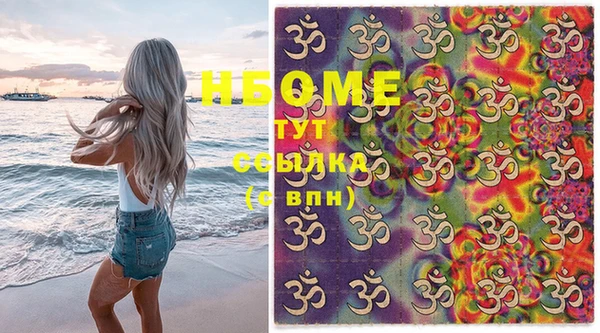 молекула духа Баксан