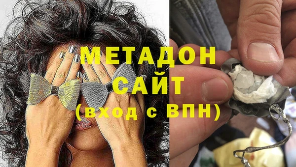 молекула духа Баксан