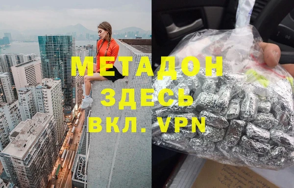 mdpv Арсеньев