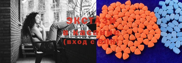 ECSTASY Балабаново