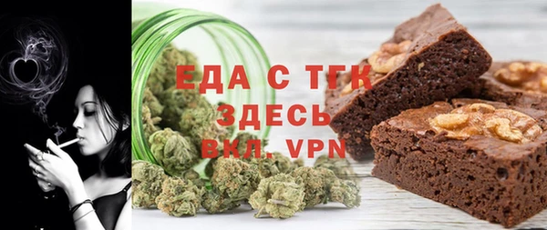 ECSTASY Балабаново