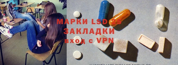 spice Армянск