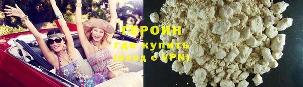 spice Армянск