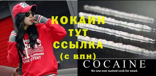 кокс Балахна