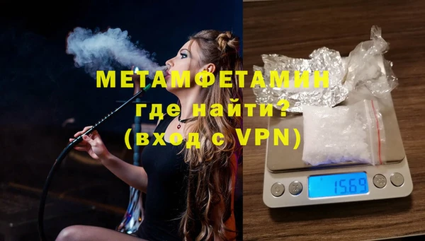молекула духа Баксан