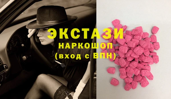 ECSTASY Балабаново