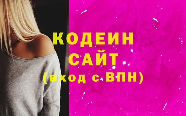 spice Армянск