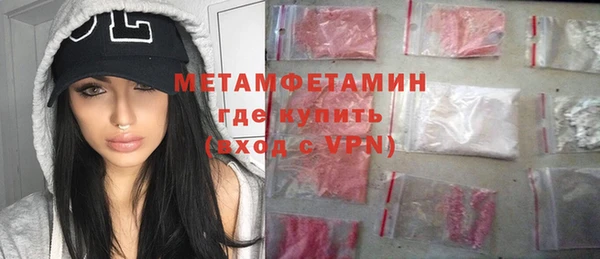 ГАЛЛЮЦИНОГЕННЫЕ ГРИБЫ Аркадак