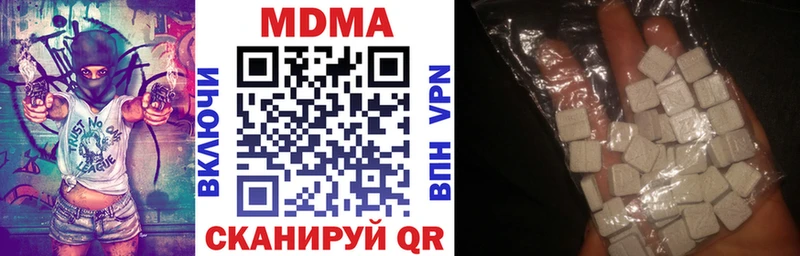 MDMA Molly  даркнет клад  Спас-Деменск 
