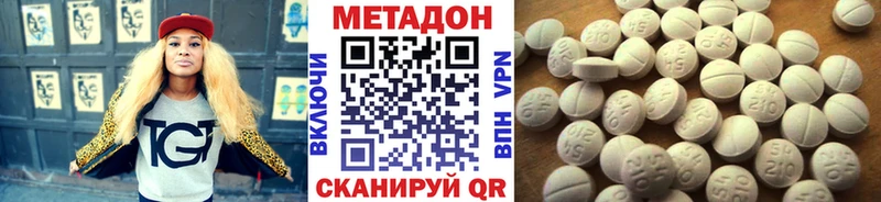 где купить   OMG зеркало  МЕТАДОН белоснежный  Спас-Деменск 