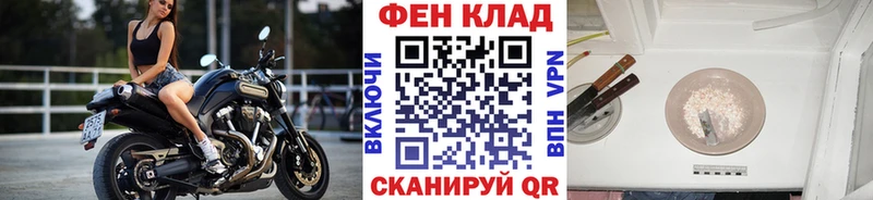 Метамфетамин винт  кракен tor  Спас-Деменск 