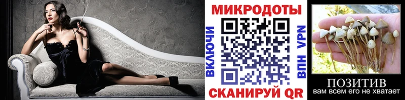 Галлюциногенные грибы ЛСД  Спас-Деменск 